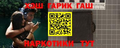 стафф Кумертау