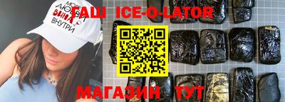 стафф Кумертау