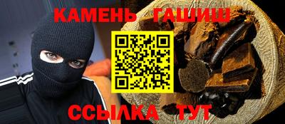 стафф Кумертау