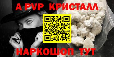 2c-b Кунгур
