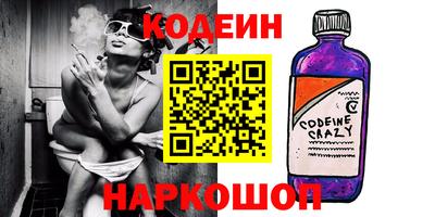 2c-b Кунгур