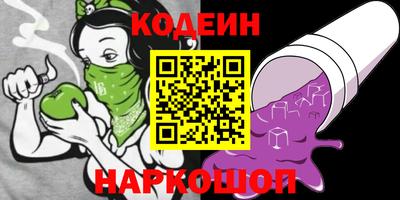 стафф Кумертау
