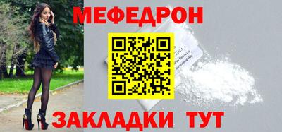 2c-b Кунгур