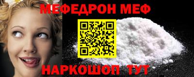 стафф Кумертау