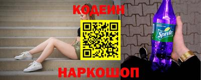 2c-b Кунгур