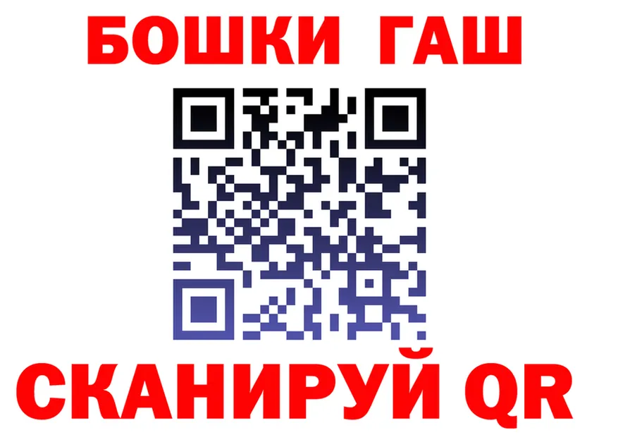 Гашиш Ice-O-Lator зеркало дарк нет KRAKEN Зима