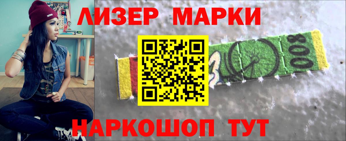 ЛСД экстази кислота Зима