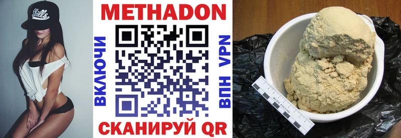 МЕТАДОН белоснежный  Зима 