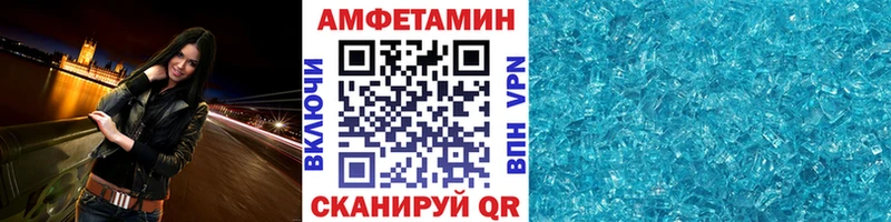 Первитин пудра  наркотики  Зима 