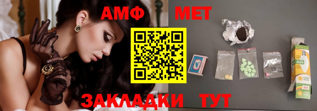 Зима  Метамфетамин пудра  Вход с VPN 
