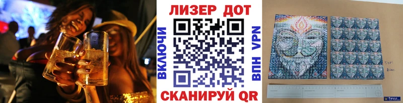 Марки 25I-NBOMe 1,8мг  Зима 