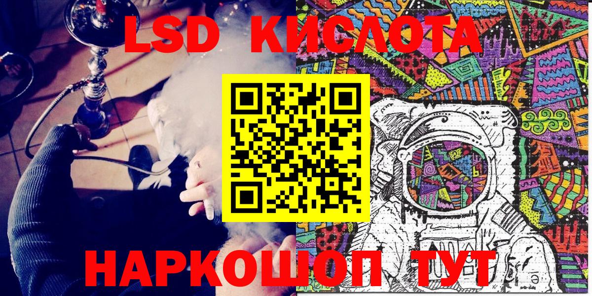 Наркотические марки 1,5мг  Вход с VPN  Наркотические марки 1,5мг  Зима 