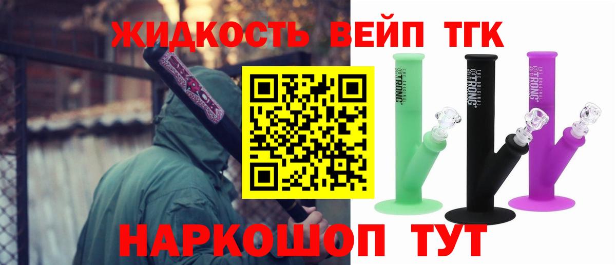 Дистиллят ТГК Wax Зима