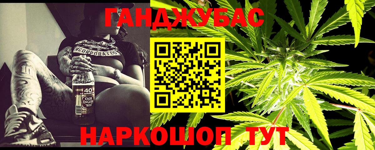 МАРИХУАНА планчик Зима