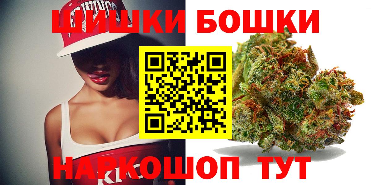 Конопля LSD WEED  Вход с VPN  Зима  Бошки Шишки тримм  Конопля сатива  Шишки марихуана Amnesia 